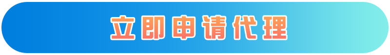 卡业联盟号卡分销系统，代理火爆招募中！  第3张