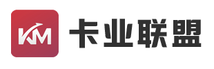 卡业联盟