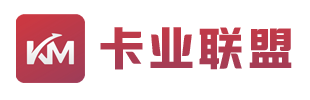 卡业联盟